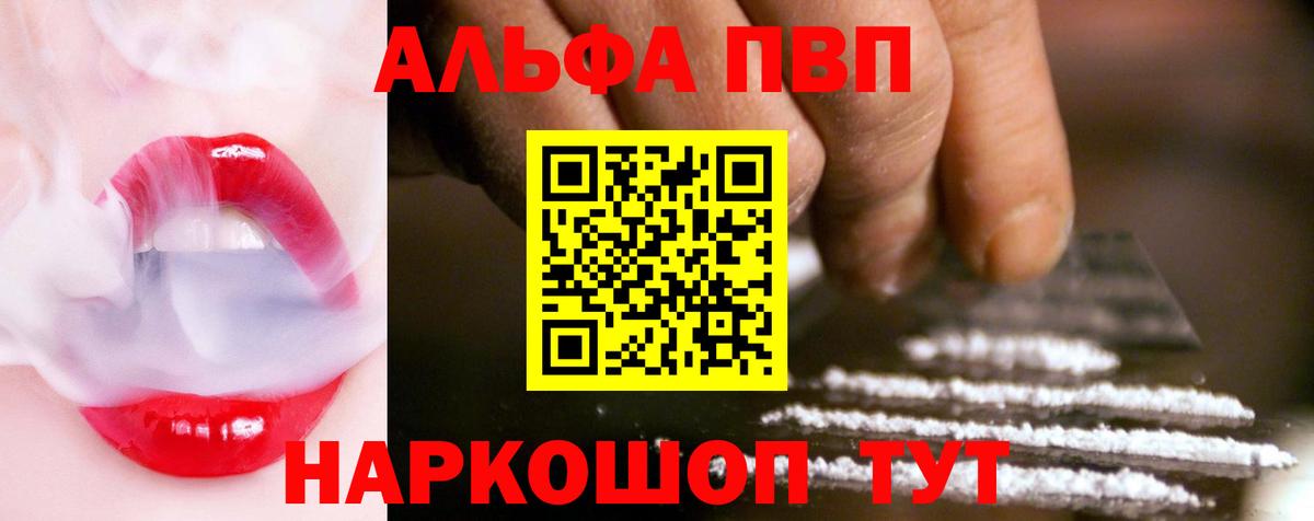 A-PVP СК КРИС Рославль