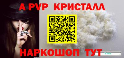 spice Новокубанск