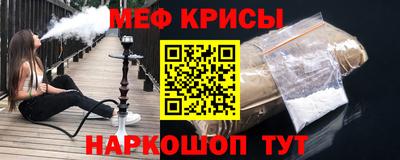 spice Новокубанск