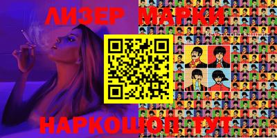 spice Новокубанск