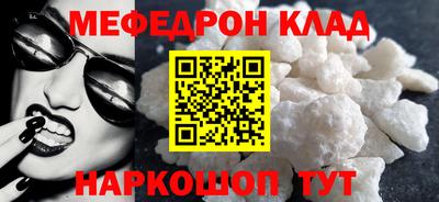 экстази Новозыбков