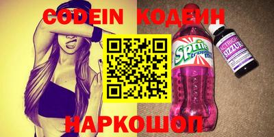 мефедрон VHQ Новодвинск