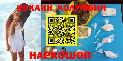 мефедрон VHQ Новодвинск