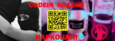 мефедрон VHQ Новодвинск