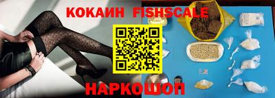 экстази Новозыбков