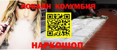 экстази Новозыбков