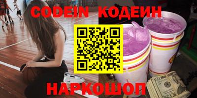 мефедрон VHQ Новодвинск