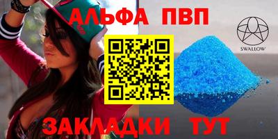spice Новокубанск