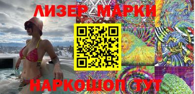 spice Новокубанск