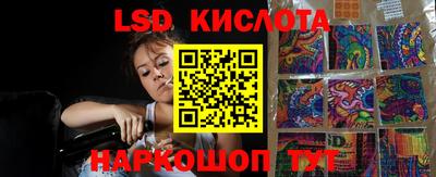 spice Новокубанск