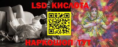 spice Новокубанск