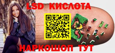 мефедрон VHQ Новодвинск