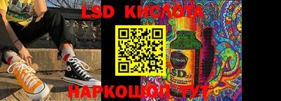 spice Новокубанск