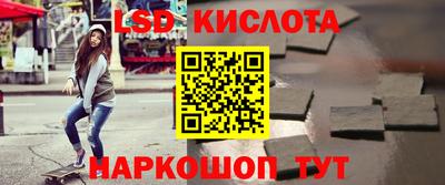 экстази Новозыбков