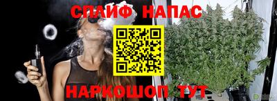 мефедрон VHQ Новодвинск