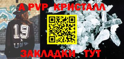 spice Новокубанск