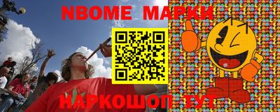 мефедрон VHQ Новодвинск