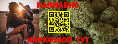 мефедрон VHQ Новодвинск