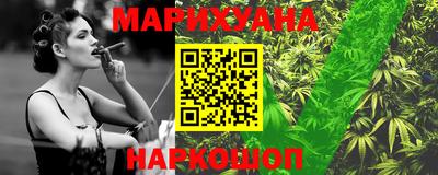 spice Новокубанск
