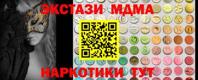 мефедрон VHQ Новодвинск