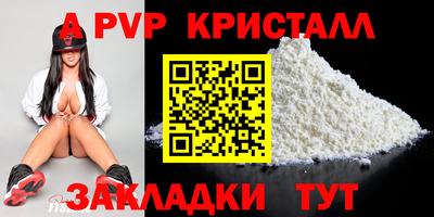 мефедрон VHQ Новодвинск