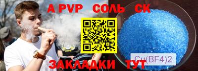 экстази Новозыбков