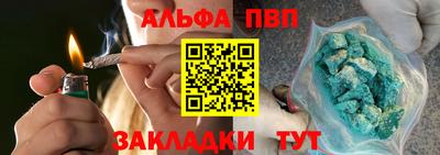мефедрон VHQ Новодвинск