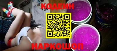 spice Новокубанск
