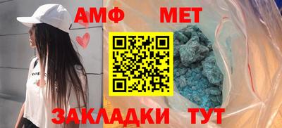 мефедрон VHQ Новодвинск