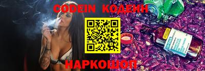 экстази Новозыбков