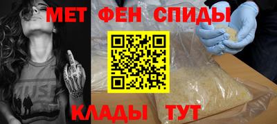 spice Новокубанск