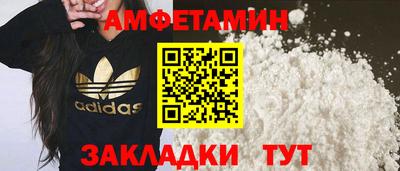 spice Новокубанск