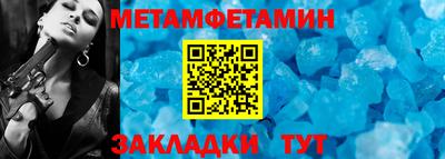 экстази Новозыбков