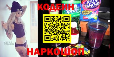 spice Новокубанск