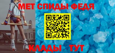 экстази Новозыбков