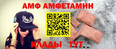 экстази Новозыбков