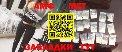 экстази Новозыбков