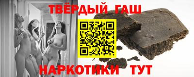 spice Новокубанск