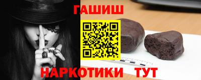 spice Новокубанск