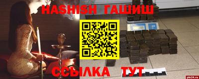 мефедрон VHQ Новодвинск