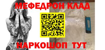 экстази Новозыбков