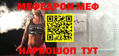 экстази Новозыбков