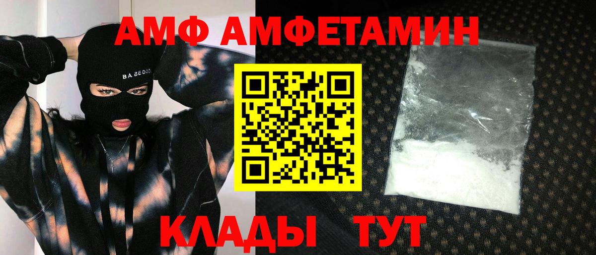 Первитин мет Рославль