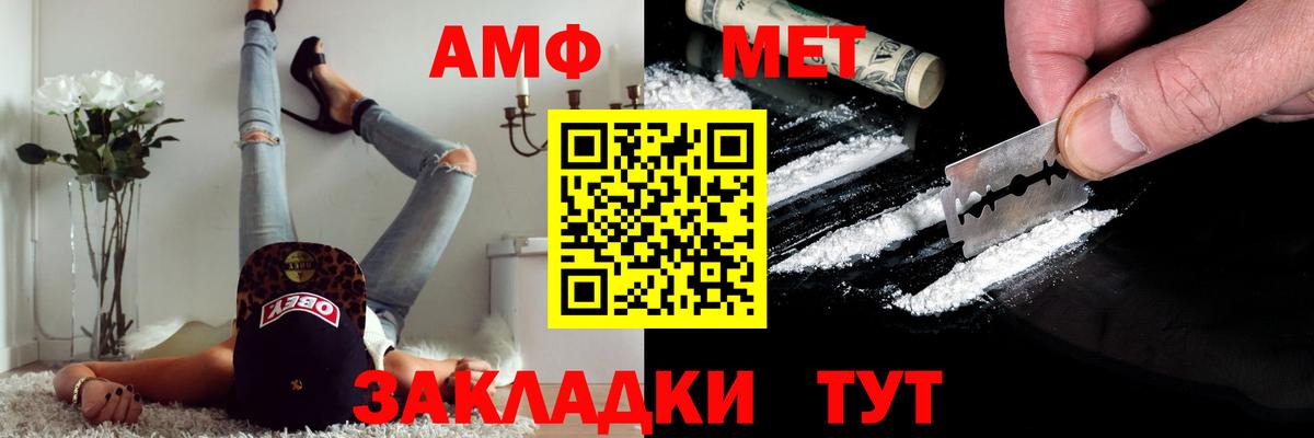 Метамфетамин пудра  Вход с VPN  Рославль  Метамфетамин пудра 