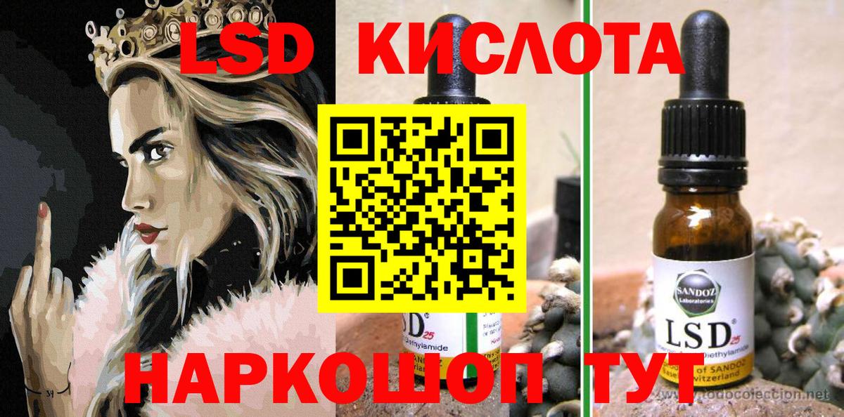 Рославль  Марки NBOMe 1500мкг  Марки NBOMe  Вход с VPN 