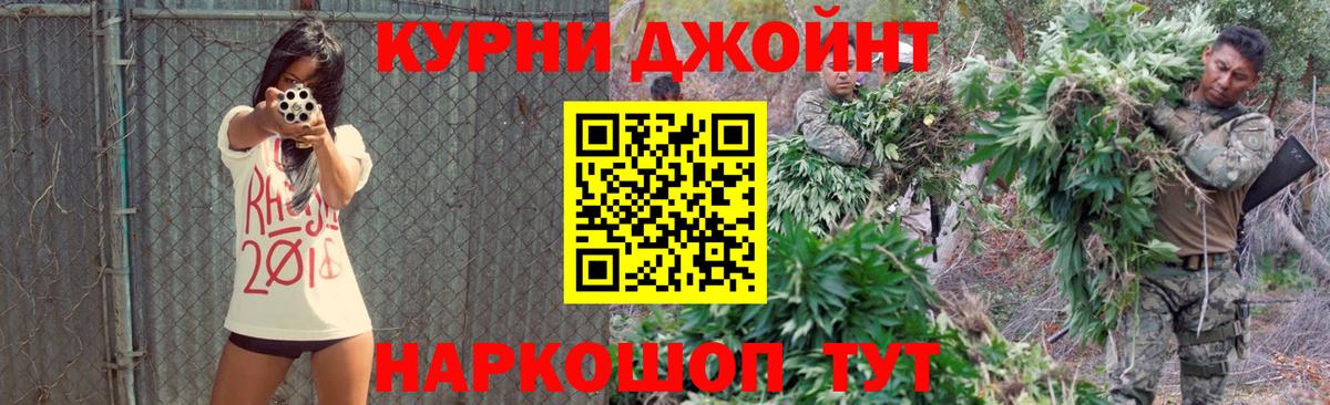 Каннабис OG Kush  Бошки Шишки SATIVA & INDICA  Каннабис Amnesia  Рославль  Вход с VPN  Бошки Шишки Ganja 
